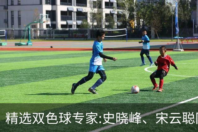 精选双色球专家:史晓峰、宋云聪同中头奖各揽1142万