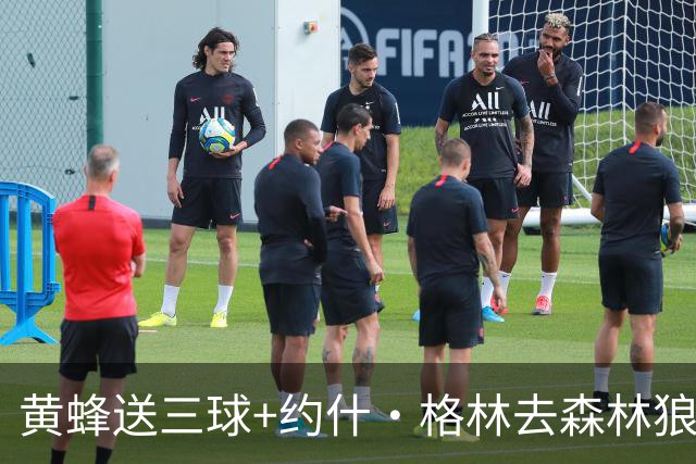 黄蜂送三球+约什·格林去森林狼 换里德+1首轮+3互换+3次轮